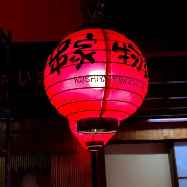 Đèn kiểu Nhật Bản DL8493100