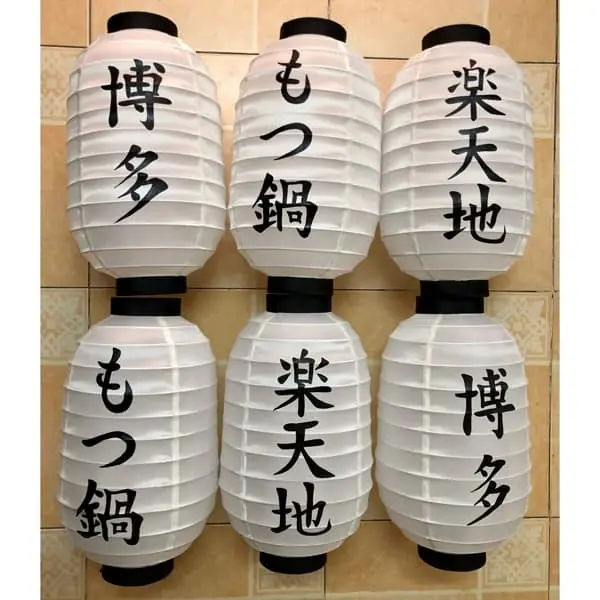 Đèn kiểu Nhật Bản DL8410008