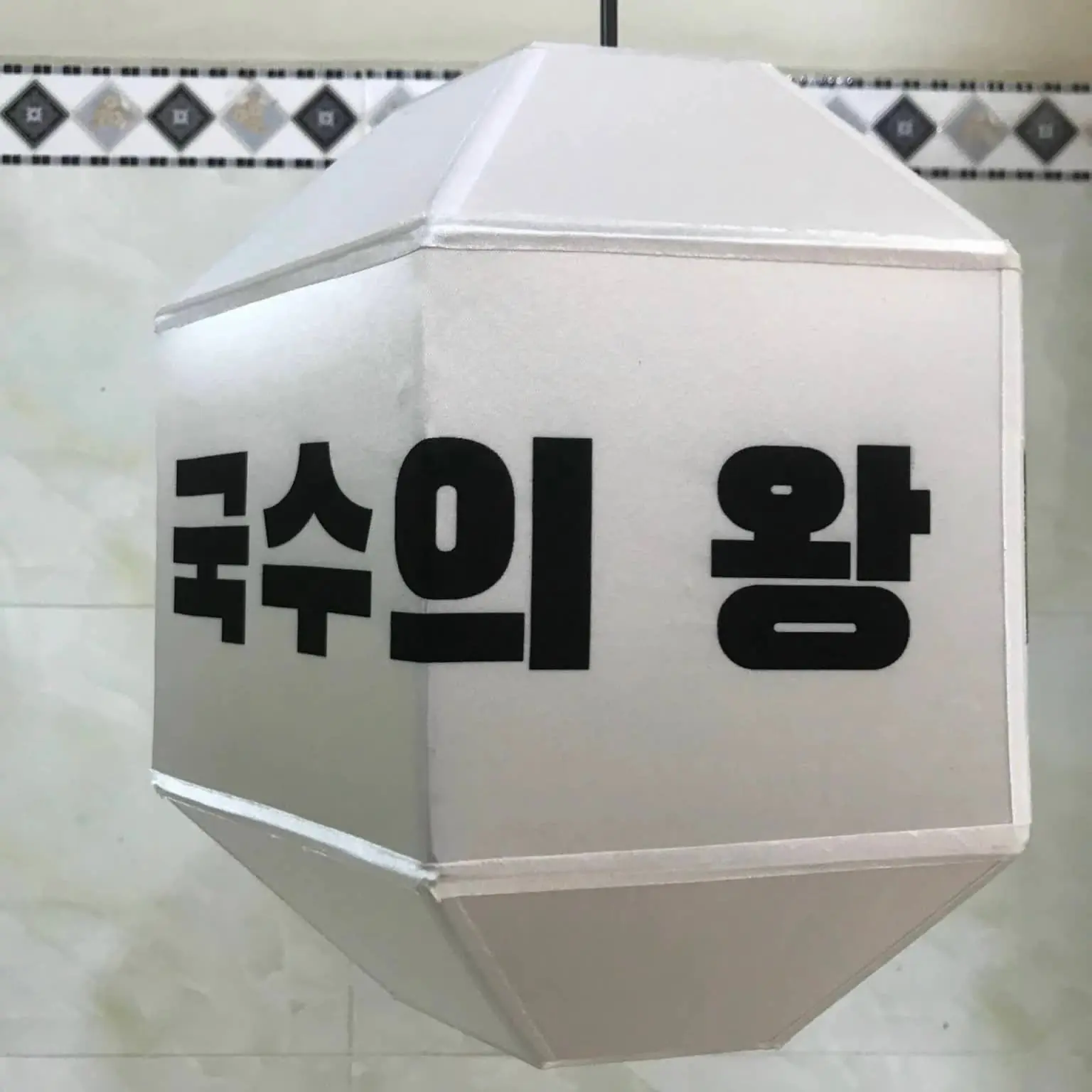 Đèn thả trần KH-DTR087