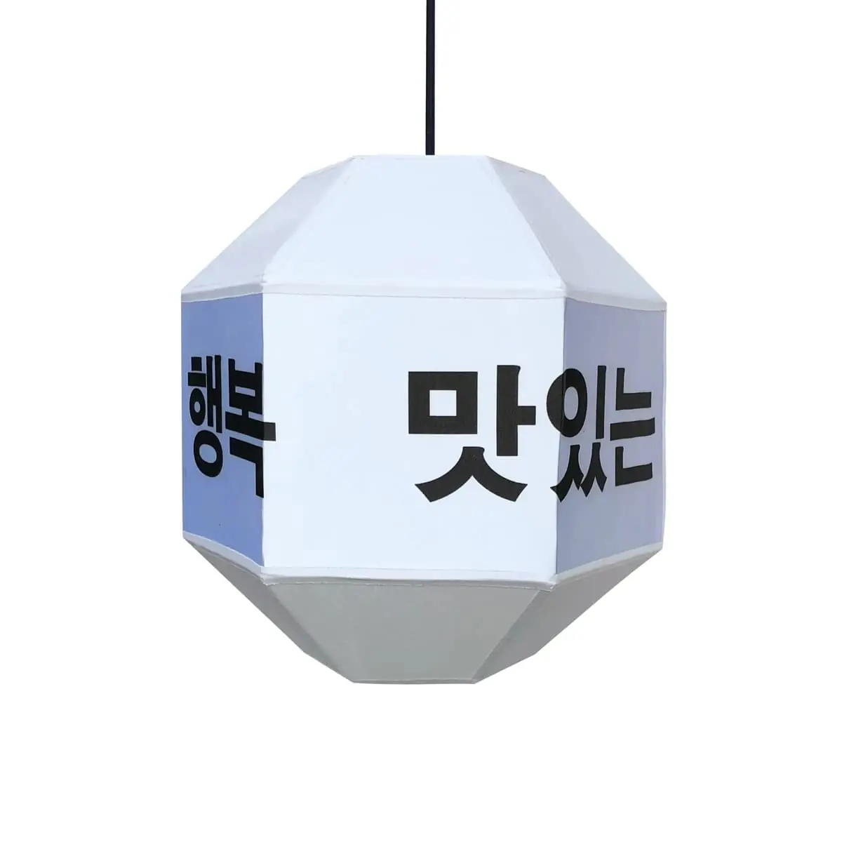 Đèn Thả Trang Trí 79191